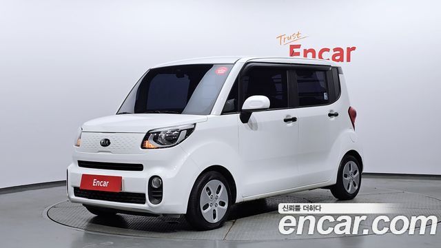 Kia The New Ray