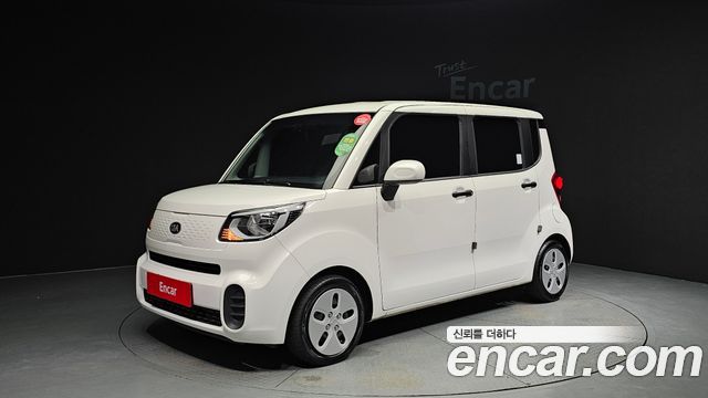Kia The New Ray