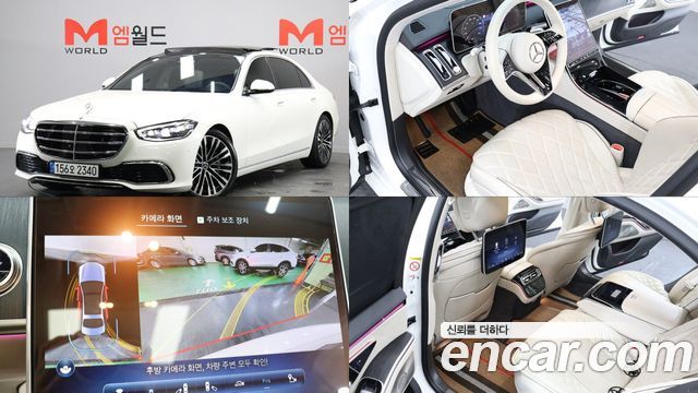 Mercedes-Benz S-Class W223