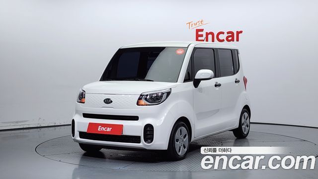 Kia The New Ray