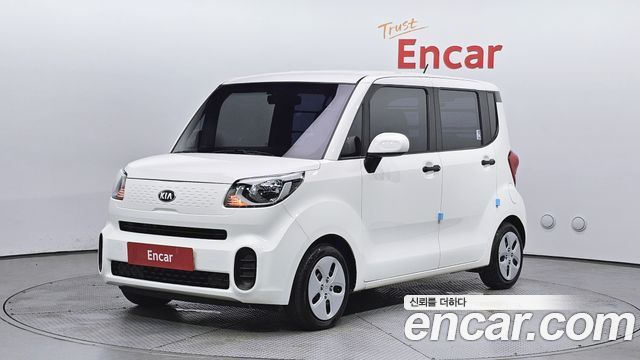 Kia The New Ray