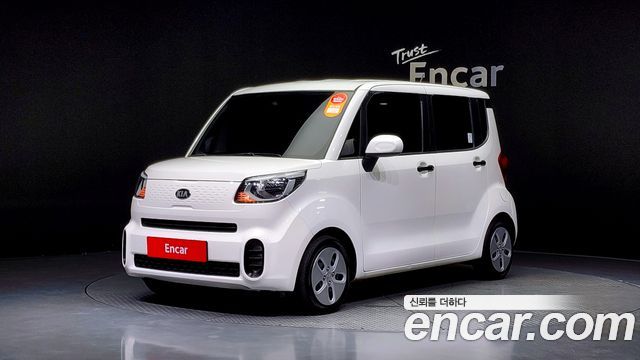 Kia The New Ray