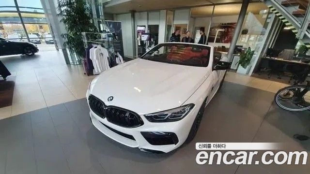 BMW M8 (G15)