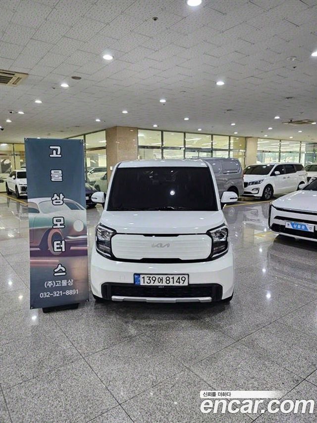 Kia The New Kia Ray