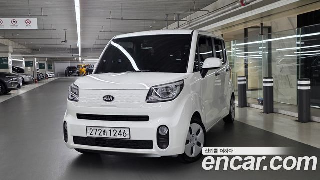 Kia The New Ray