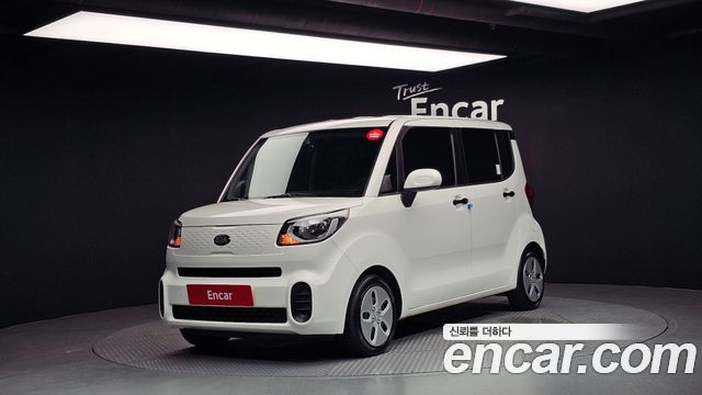 Kia The New Ray