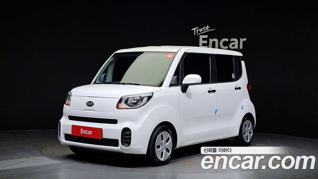 Kia The New Ray
