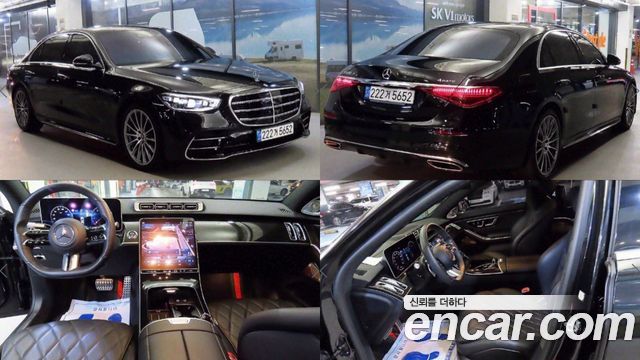 Mercedes-Benz S-Class W223