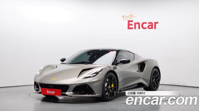 Lotus Emira