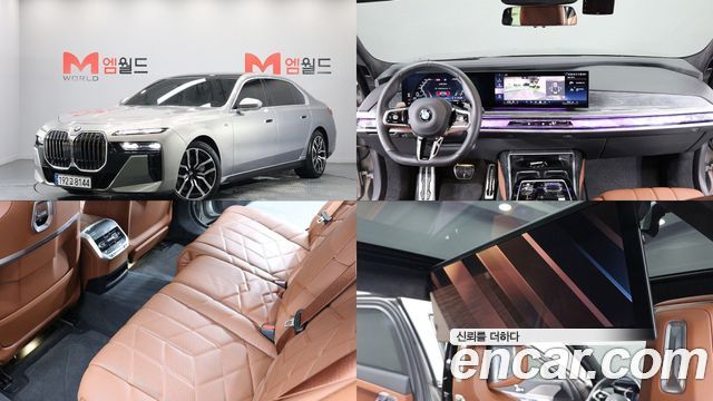 BMW 7 Series (G70)