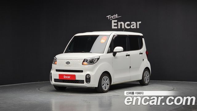 Kia The New Ray