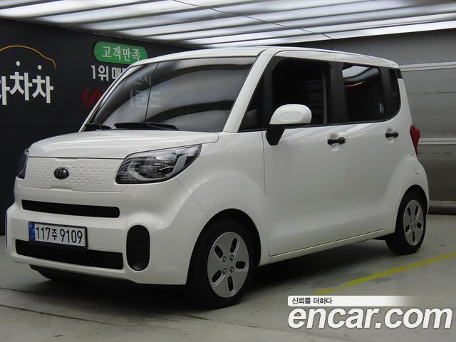 Kia The New Ray