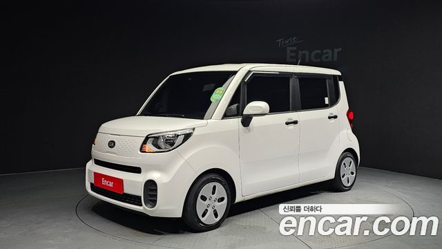 Kia The New Ray