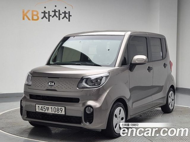 Kia The New Ray