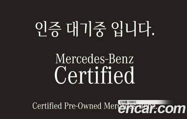 Mercedes-Benz C-Class W205