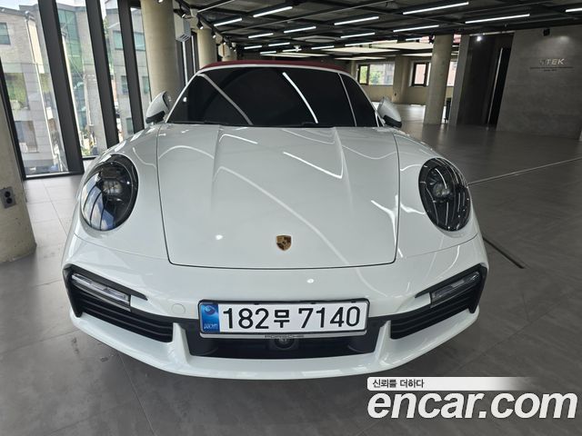 Porsche 911 (992)