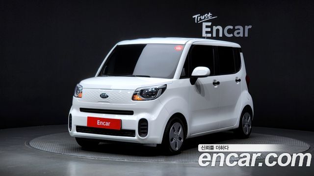 Kia The New Ray