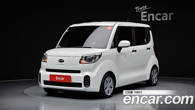Kia The New Ray