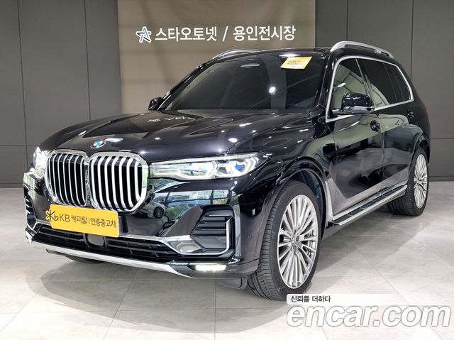 BMW X7 (G07)