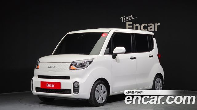 Kia The New Ray
