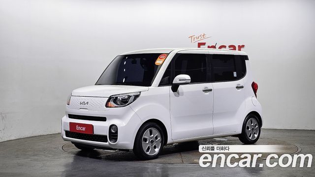 Kia The New Ray