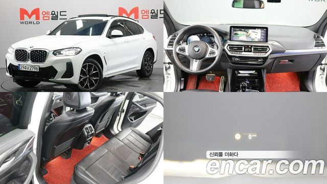 BMW X4 (G02)