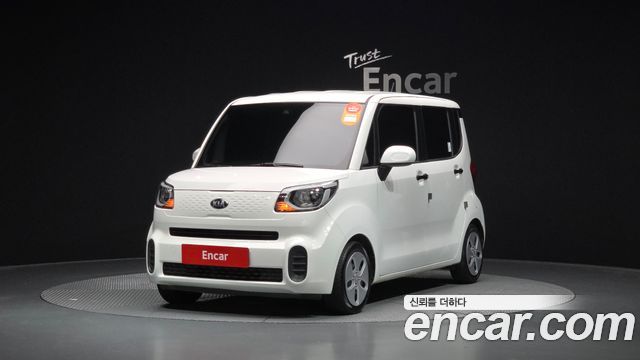 Kia The New Ray