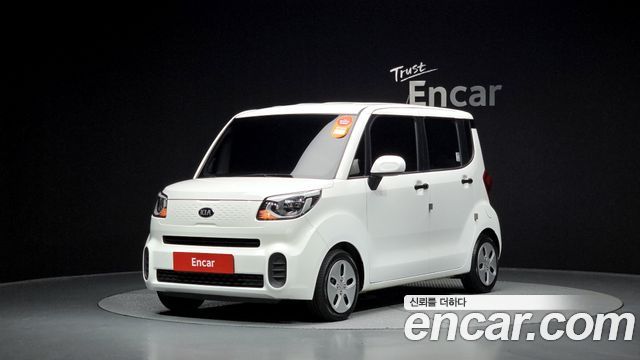 Kia The New Ray