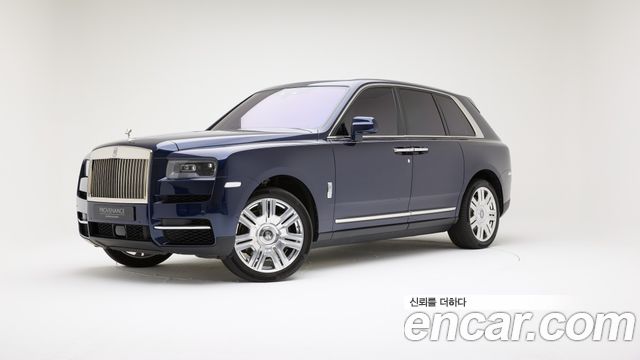 Rolls-Royce Cullinan
