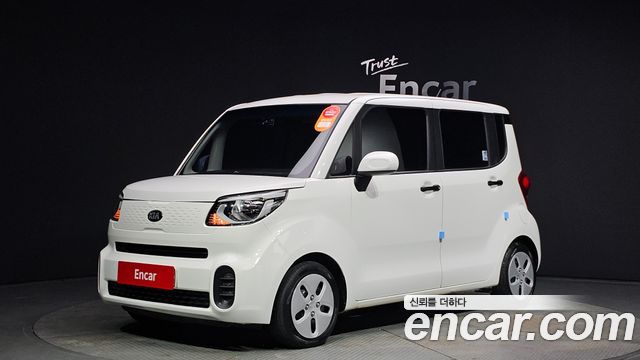 Kia The New Ray