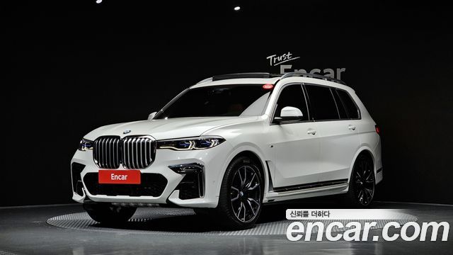 BMW X7 (G07)