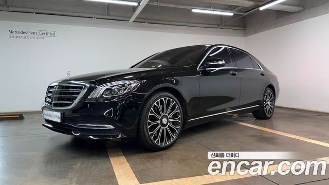 Mercedes-Benz S-Class W222