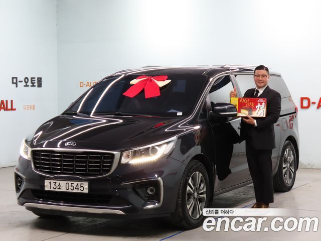 Kia The New Carnival