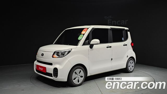 Kia The New Ray