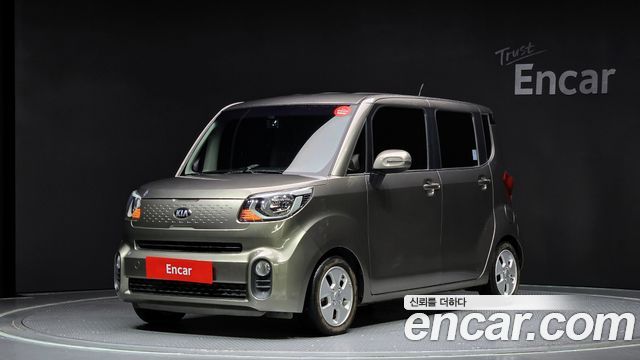 Kia The New Ray
