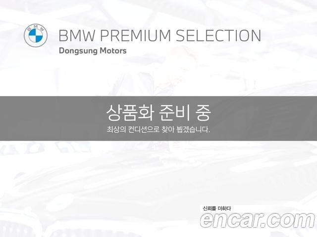 BMW X7 (G07)