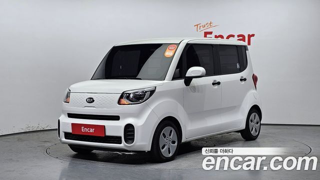 Kia The New Ray