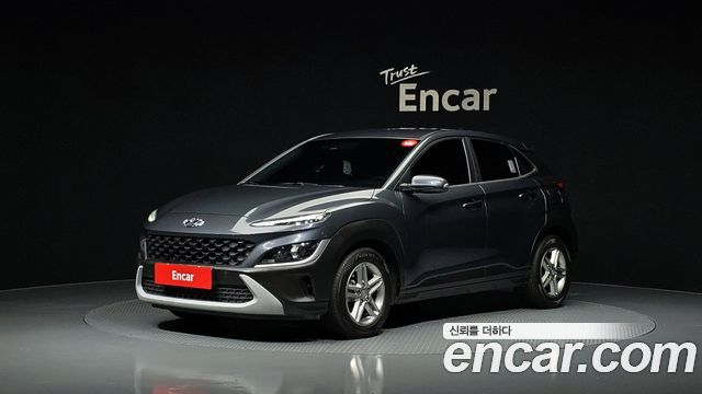 Hyundai The New Kona