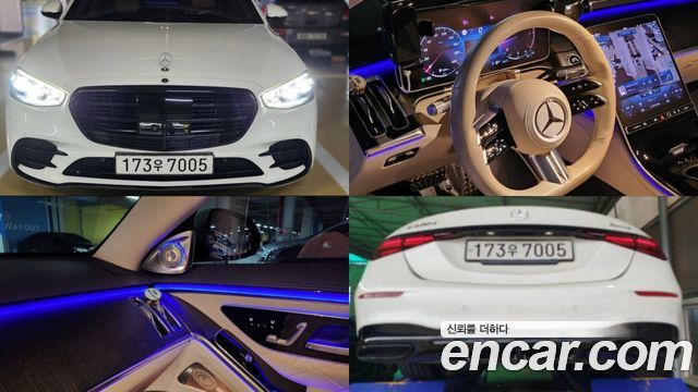 Mercedes-Benz S-Class W223
