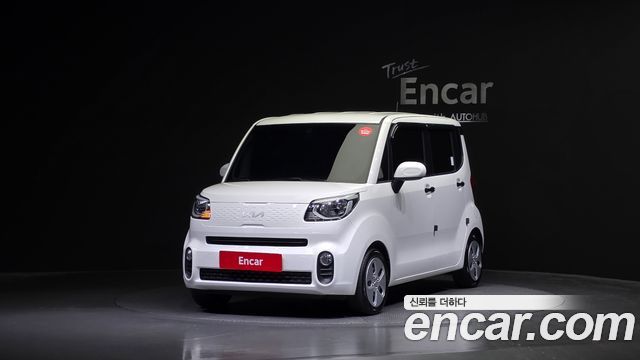 Kia The New Ray