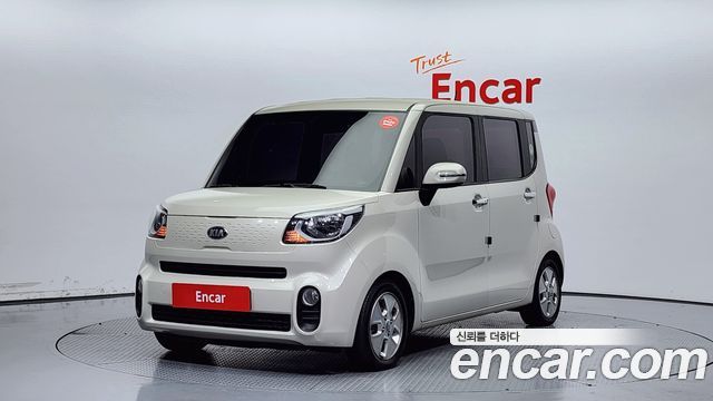Kia The New Ray