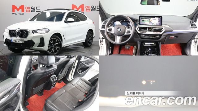 BMW X4 (G02)