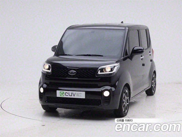 Kia The New Ray