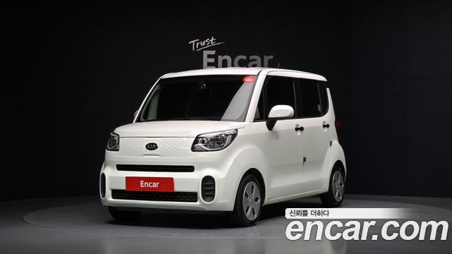 Kia The New Ray