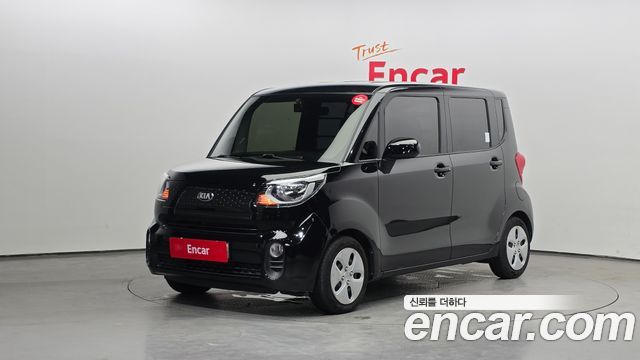 Kia The New Ray