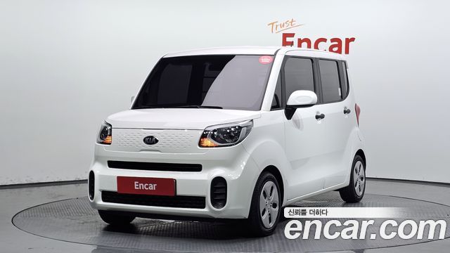 Kia The New Ray