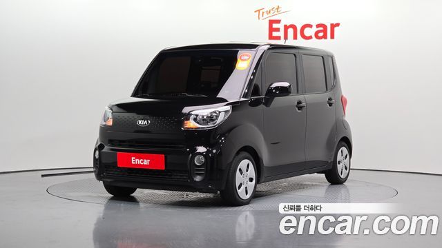 Kia The New Ray