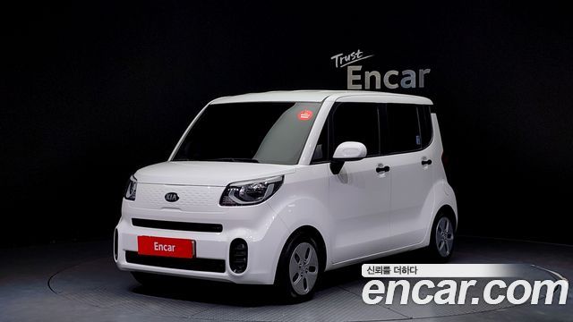 Kia The New Ray
