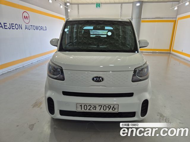 Kia The New Ray