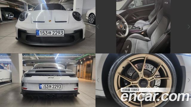 Porsche 911 (992)